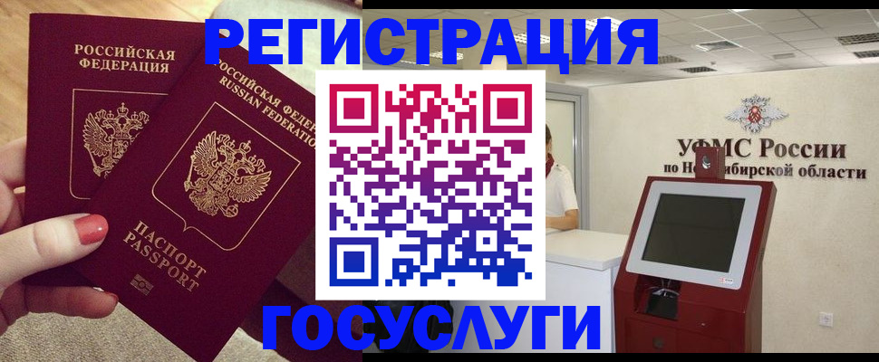 прописка поиск в Камышлове